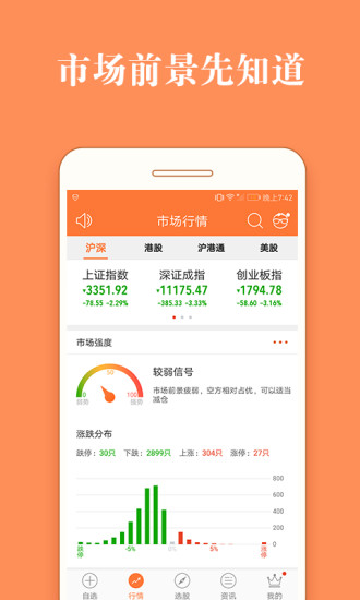 福利彩票购票官网，安全、便捷的购彩新体验