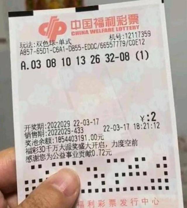 揭秘双色球12136期开奖号码，概率、趋势与彩民心声