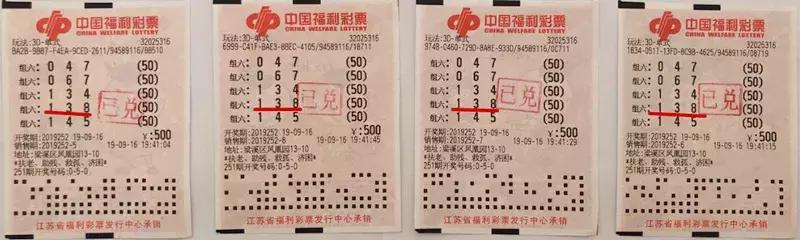 福利彩票3D贴吧，彩民的智慧交流平台