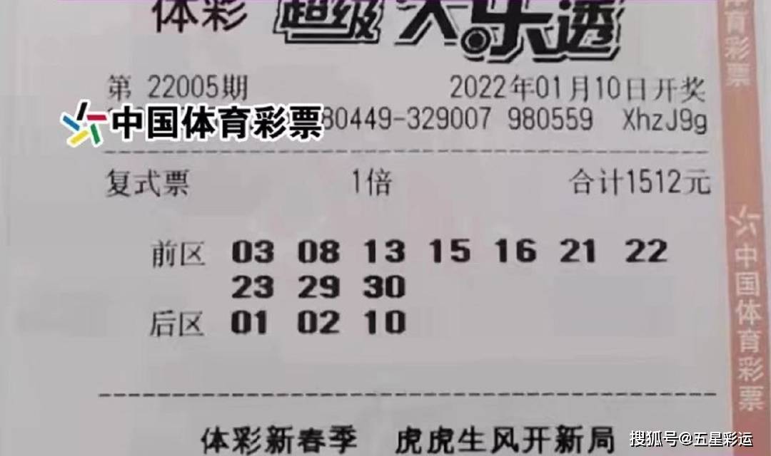 数字奥秘 第7页