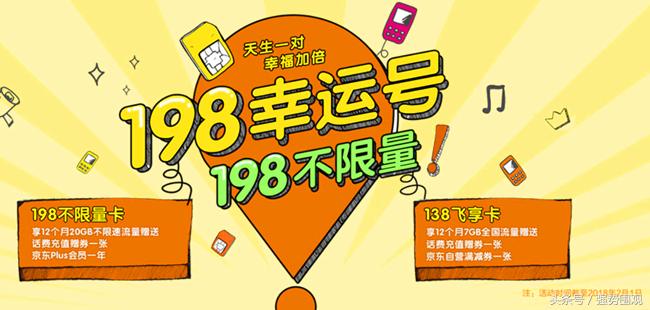 联通网上自助选号的便捷与优势