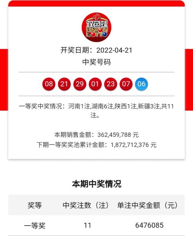 今日彩市揭秘，探寻中奖号码的奥秘