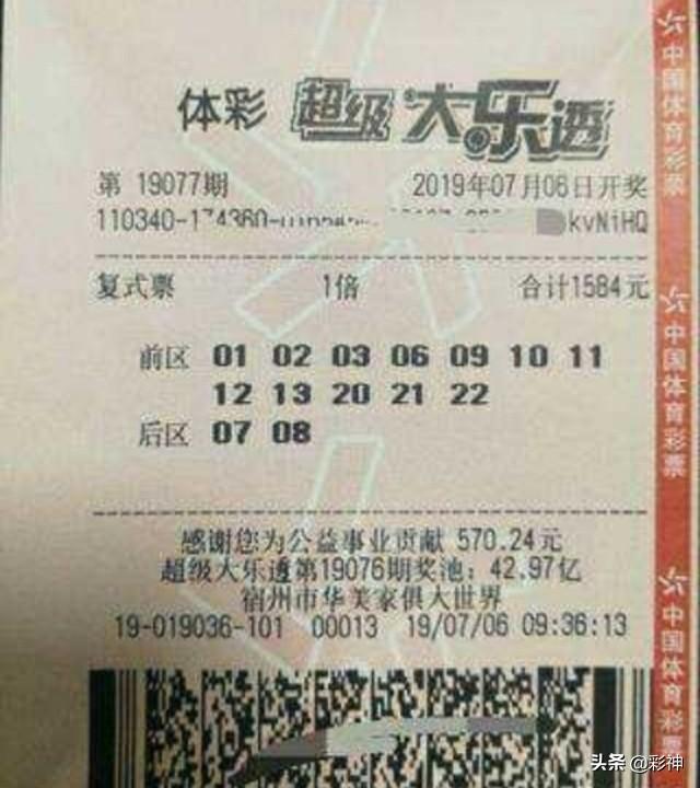 探索大乐透彩票的奇妙世界，解锁首页的秘密