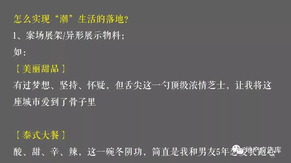 P3双飞大师，独胆定位的艺术与策略