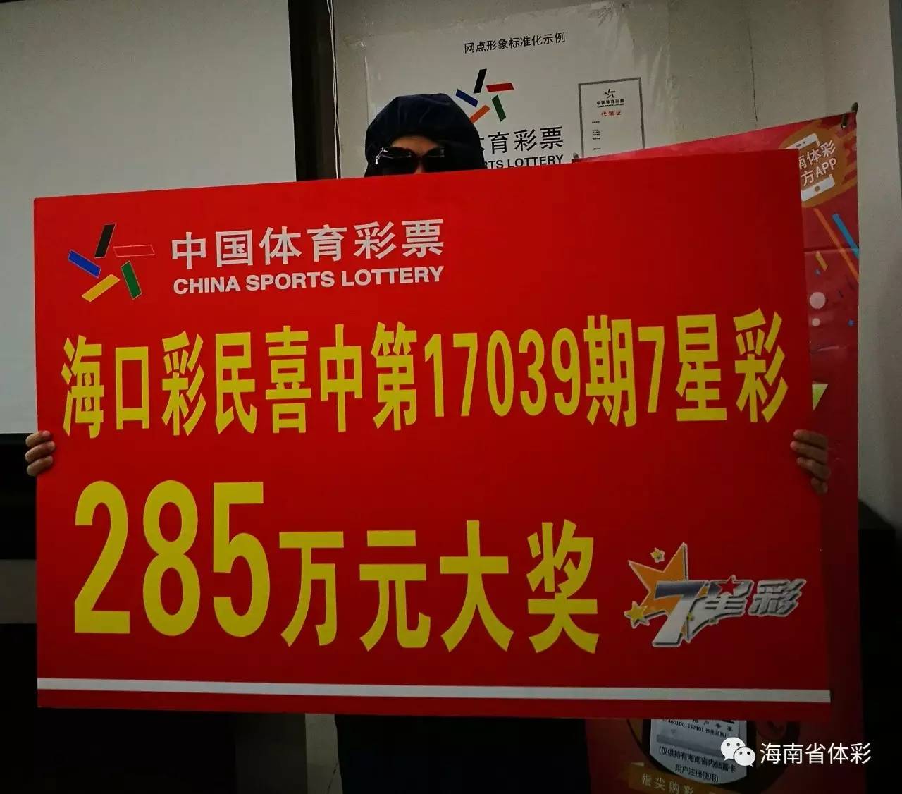 乐彩论坛17500手机版福彩，探索数字与幸运的交汇点