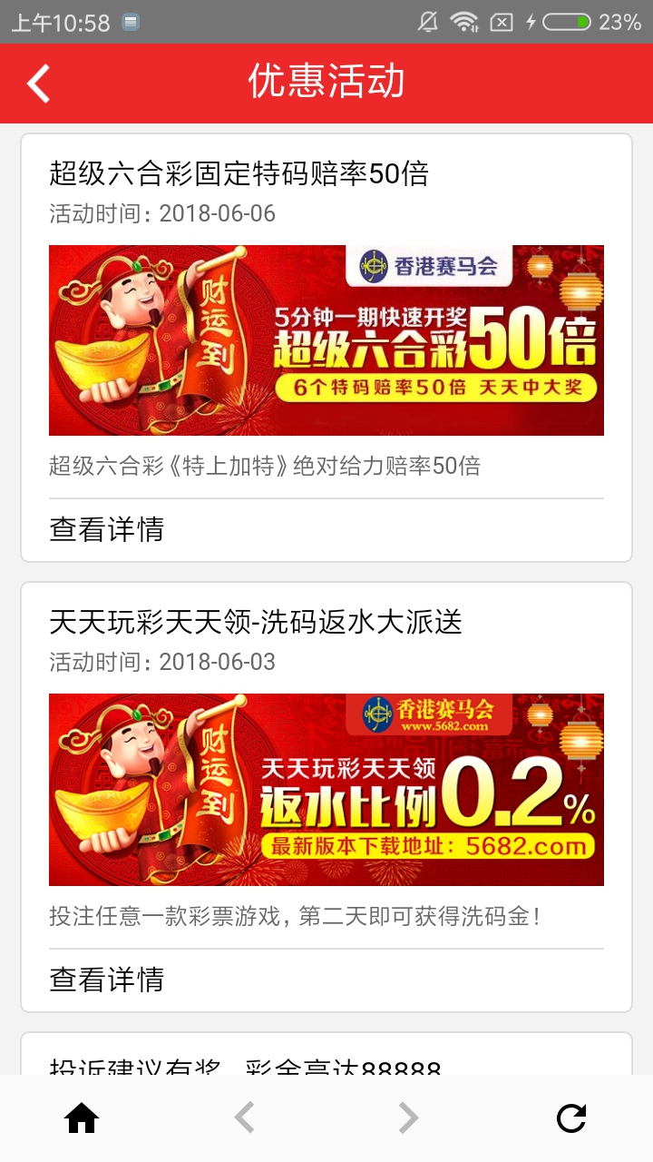 福彩3D乐彩网试机号，揭开彩票背后的神秘面纱