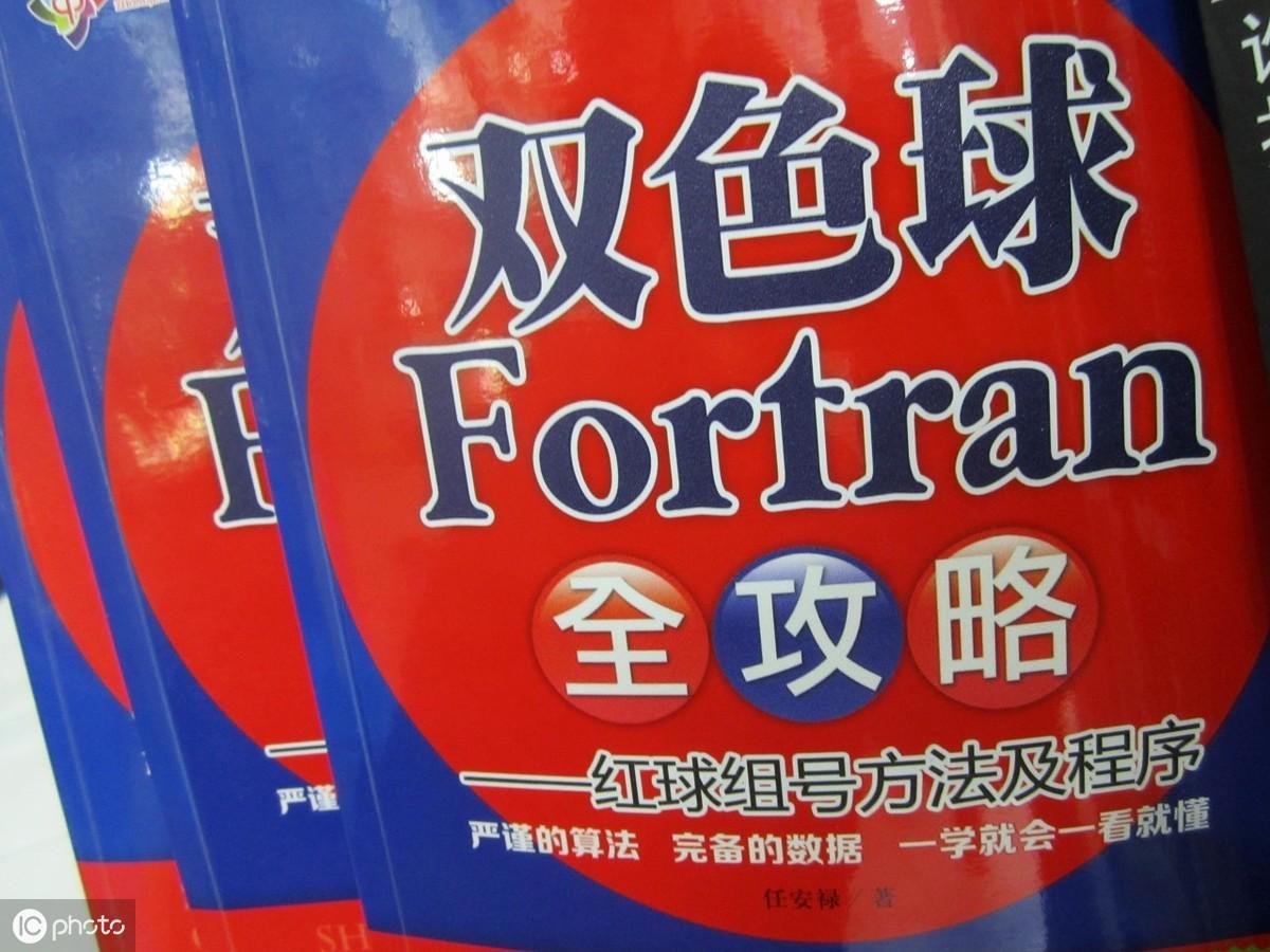 500双色球专家杀号推荐，揭秘选号策略与实战技巧