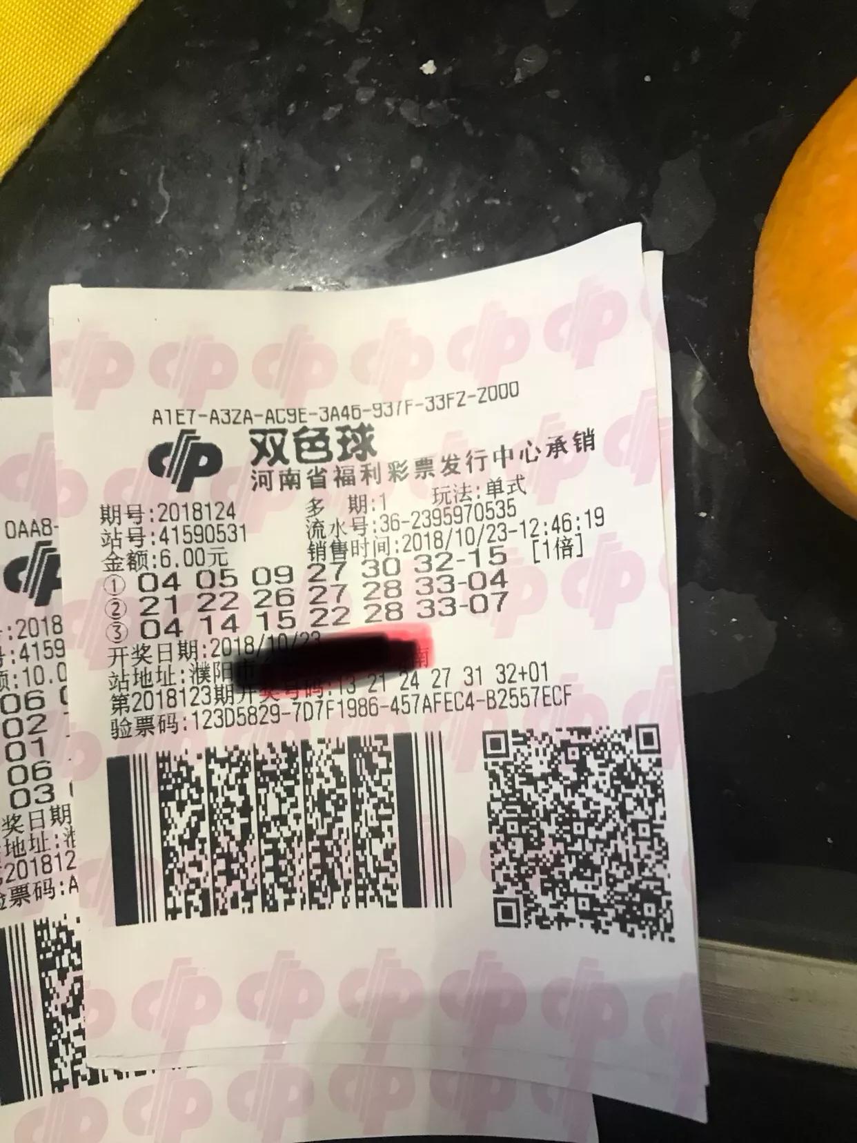 彩票结果揭晓，何时公布，如何影响我们的期待与决策