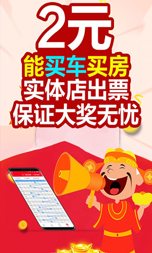 广东36选7好彩1，探寻数字背后的幸运密码