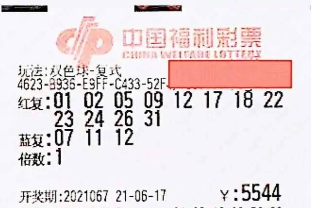 2015032期双色球开奖结果，幸运的瞬间与梦想的启航
