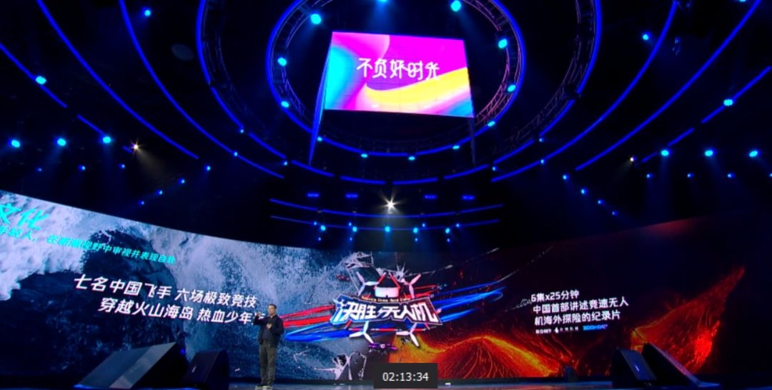 探索数字娱乐新境界，特区论坛与七星彩视频的融合创新