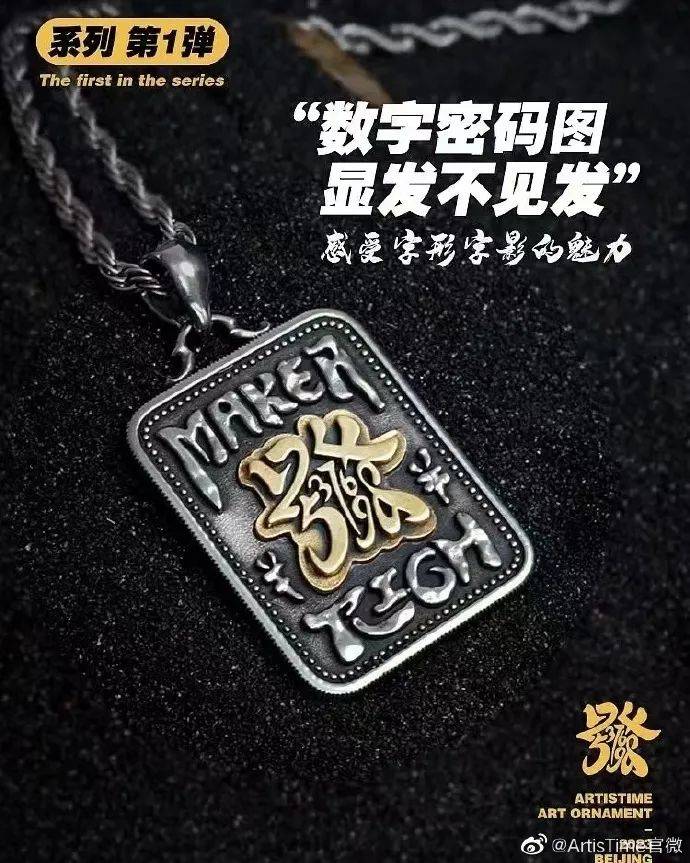 群英会开奖查询，揭秘数字背后的幸运与智慧