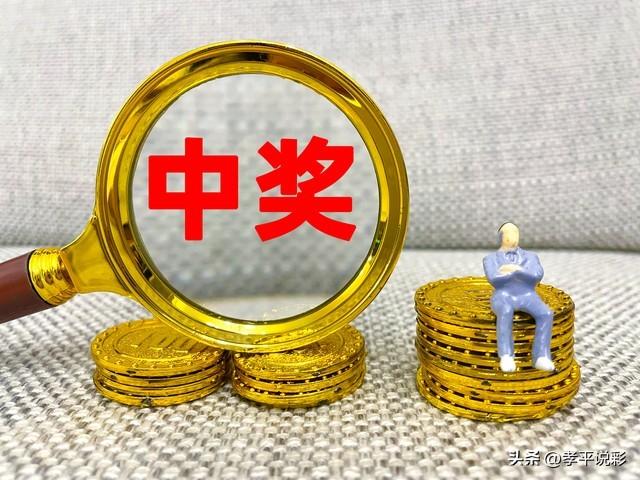 23038期大乐透开奖结果揭晓，幸运数字背后的故事与期待