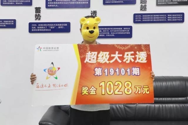 梦想与幸运 第8页