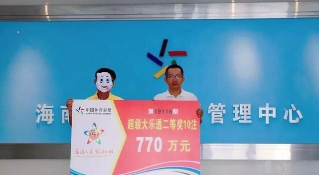 体育彩票大乐透，揭秘最新开奖结果与背后的故事
