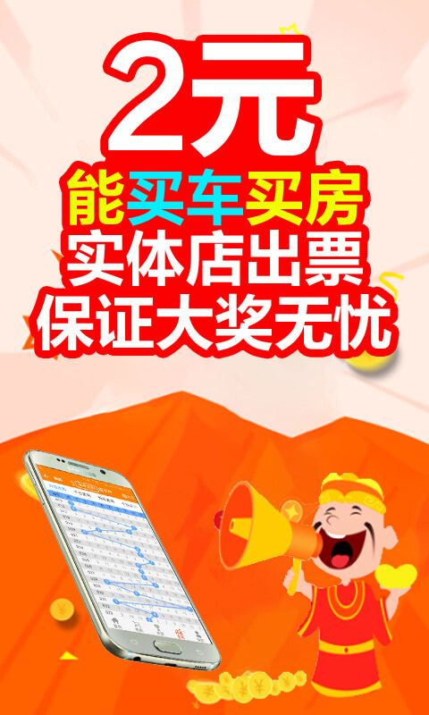 福彩3D，历史的今天与幸运号码的奇妙邂逅