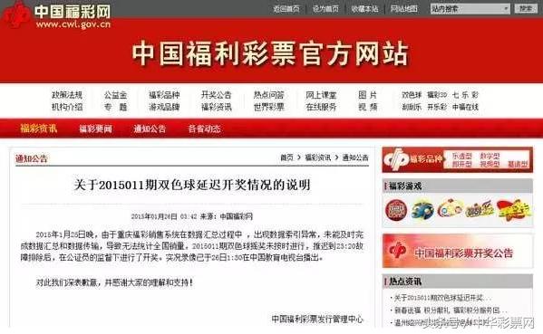 探索双色球，色球与双色球开奖结果的奥秘及下期预测初探