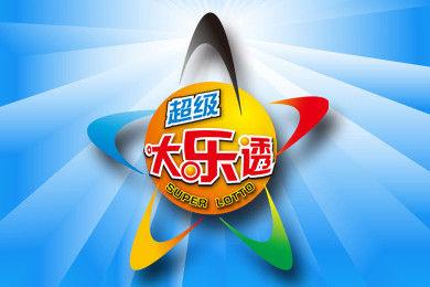 探索大乐透近500期走势图超长版，数据背后的秘密与策略