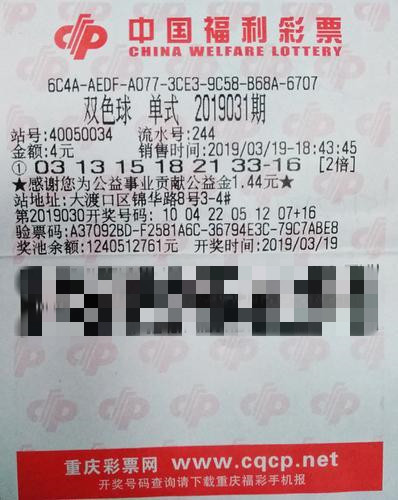 杀破蓝双色球，揭秘双色球选号策略的秘密武器