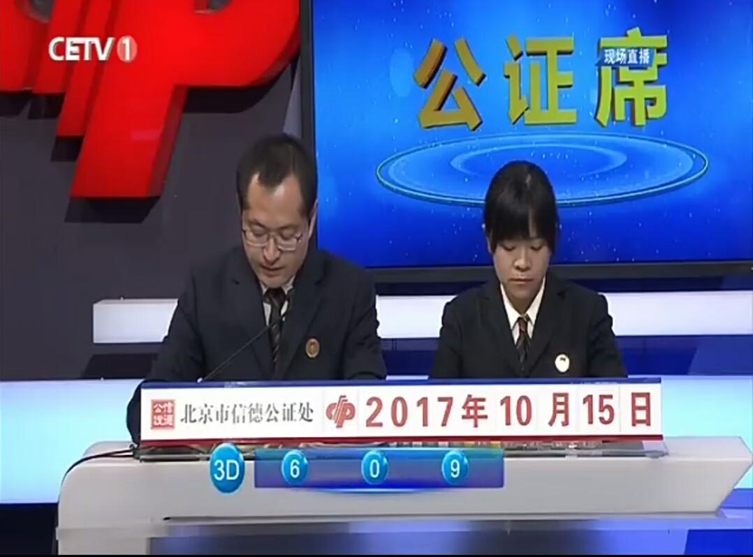 探索中国体彩七位数，揭秘开奖号码的奥秘与乐趣