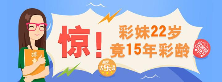 双色球彩妹杀号最新推荐，揭秘选号秘籍，助你轻松中奖