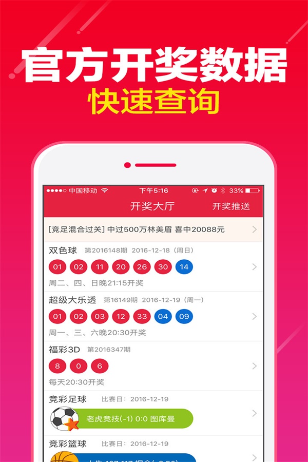 成功案例 第178页
