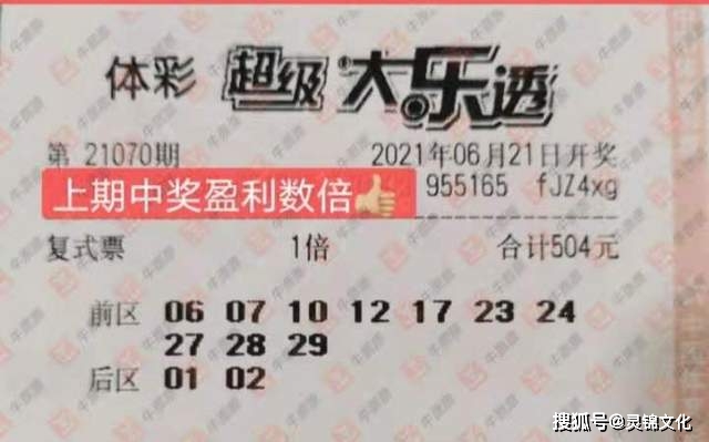 探秘双色球，2002年历史开奖号码的回顾与解析