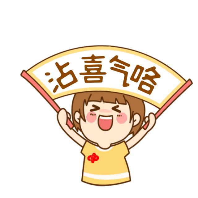 快乐8，最新开奖结果图揭秘与快乐秘诀
