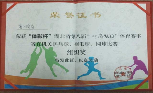 公益与梦想桥梁