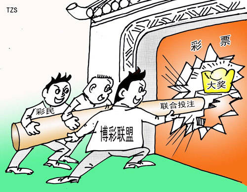 胜负彩在线缩水，理性投注的智慧