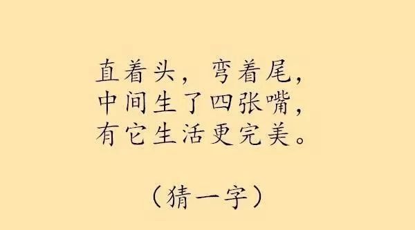 探秘3D字谜，三句诗中的奇妙世界