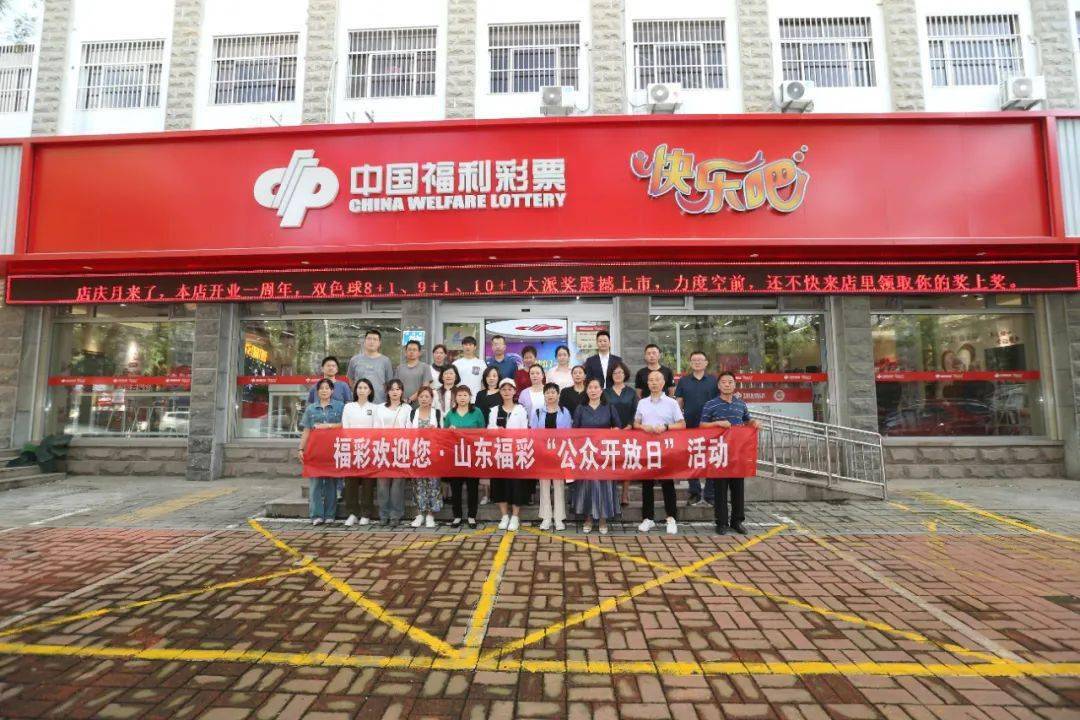 河南福利彩票快乐8的魅力与影响