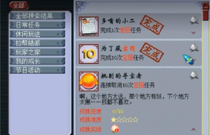 揭秘所有藏机图打印版，一场数字时代的寻宝游戏
