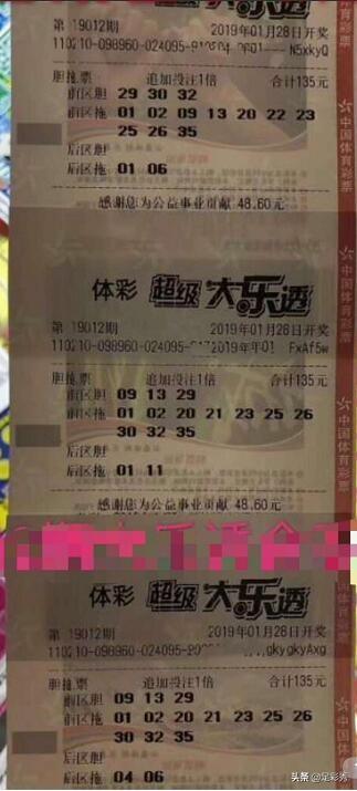 幸运之门，解锁超级大乐透的神秘走势