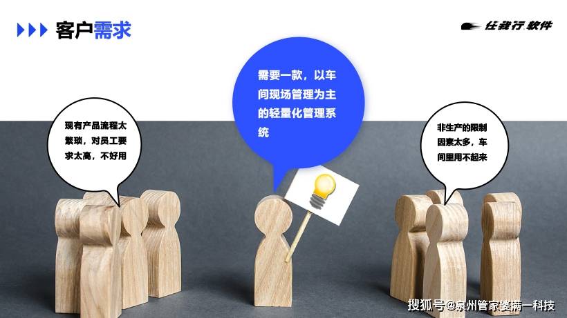 管家婆期期精准资料，提升内容质量的关键要素