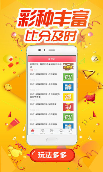 澳门49图库，免费资料与港澳资讯的汇聚之地