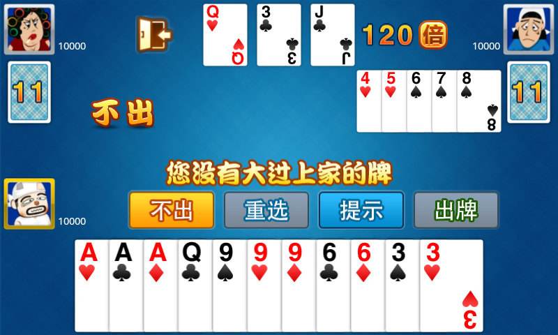 选手机号码的风水讲究，数字背后的能量与运势
