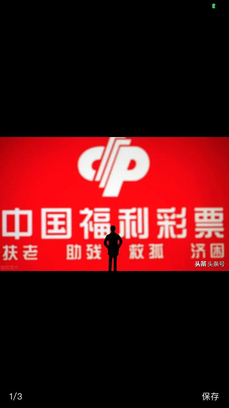 3D福彩直播开奖现场，透明、公正与科技的完美融合