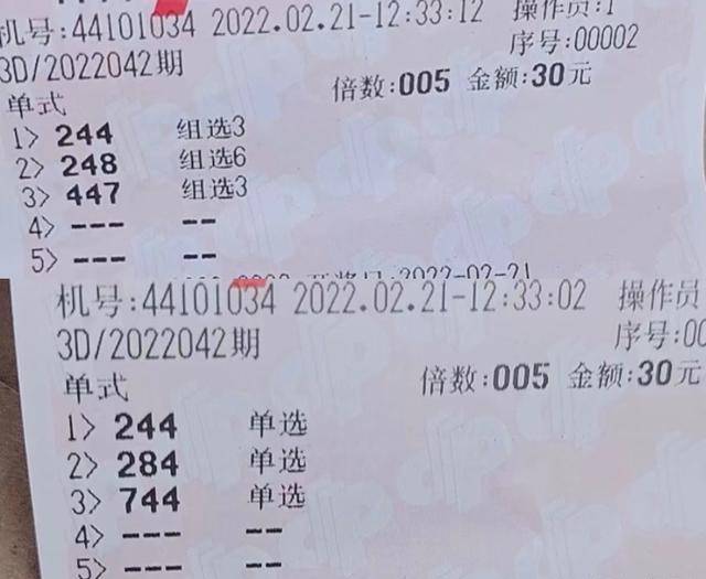 3D杀号定胆走势图，揭秘彩票中的科学预测与理性分析
