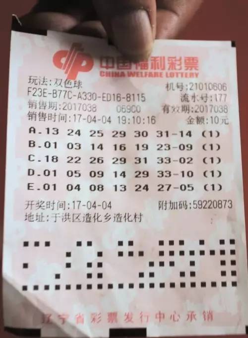 今期澳门开奖结果，揭秘彩票背后的故事与影响今期澳门开奖结果查询十开奖记录