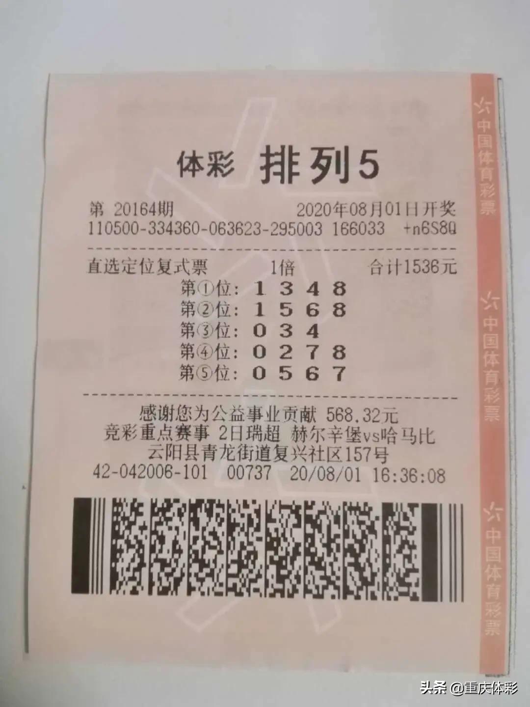 福彩3D与体彩排列3，理性购彩，享受乐趣