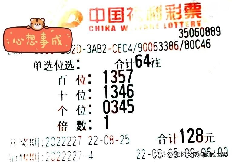 揭秘刘伯温白小姐背后的真相，理性看待彩票与预测刘伯温白小姐期期准准,金钥匙12码