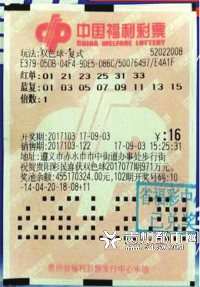2011年双色球开奖结果完整版，回顾与解析