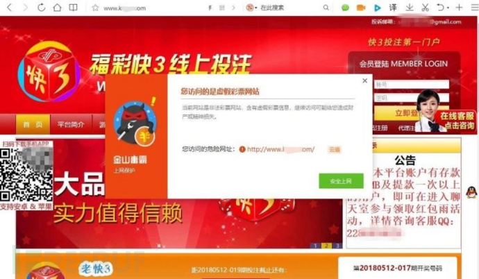 哪个彩票平台最可靠？深度剖析与选择指南