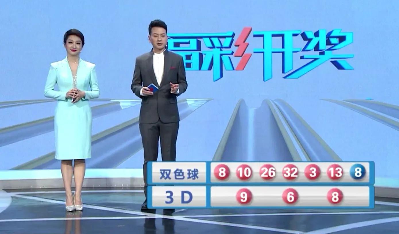探索双色球2022029期开奖结果，揭秘幸运的瞬间