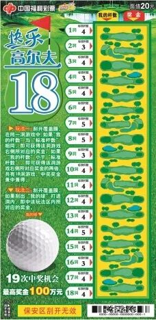 福彩3D字谜，探寻数字背后的智慧与乐趣