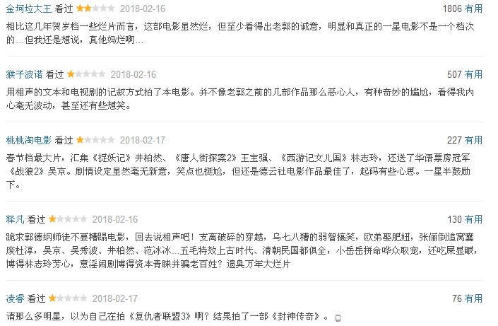探秘太湖字谜，马后炮的智慧与魅力