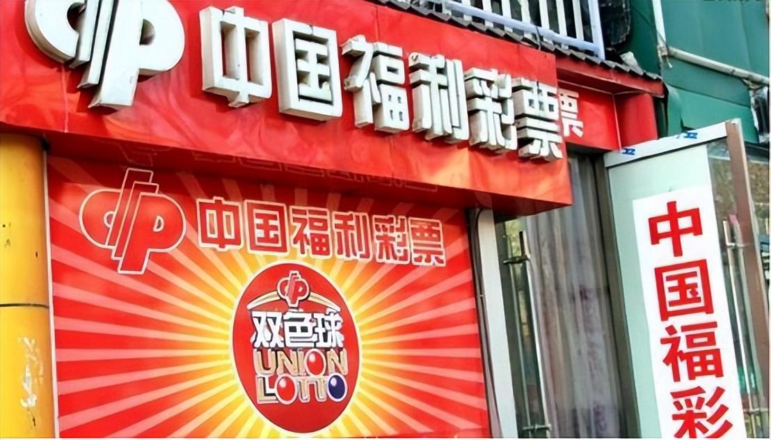 彩票数据统计软件排行榜，助你精准预测，赢取大奖的利器