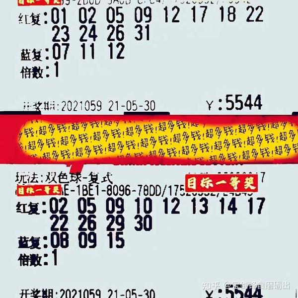 双色球22号，幸运的数字，梦想的启航