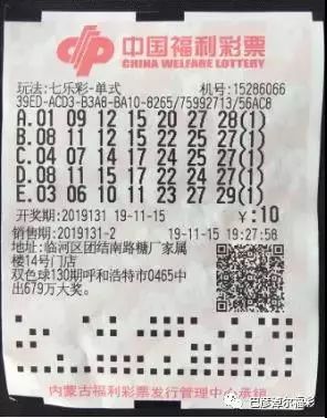 梦想与幸运 第7页
